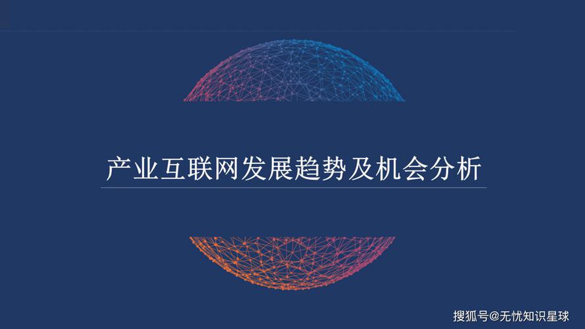 微易门店科技
