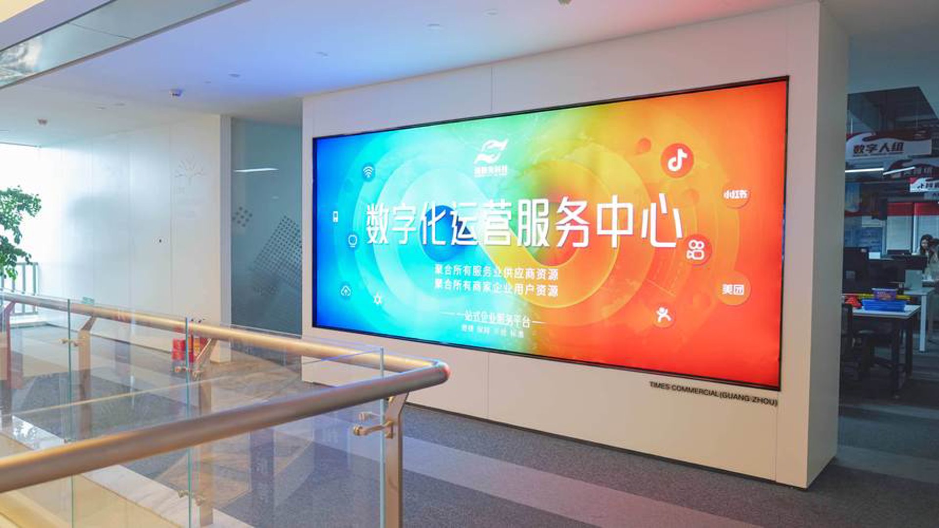 微易门店科技